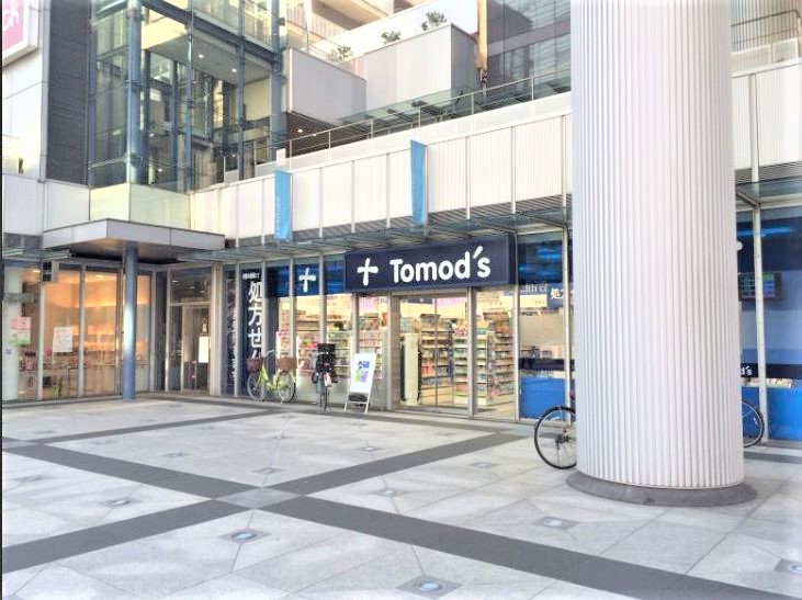 ドラックストア　トモズトルナーレ浜町店（ドラッグストア）まで328m