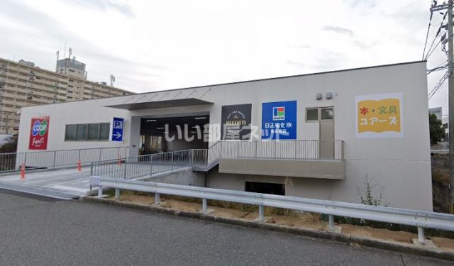 スーパー　生活協同組合コープこうべ コープ名谷（スーパー）まで734m