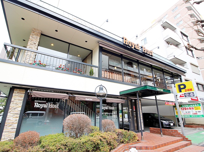 飲食店　ロイヤルホスト（飲食店）まで225m
