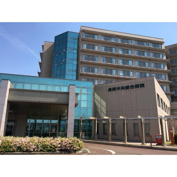 病院　新潟県厚生農業協同組合連合会長岡中央綜合病院（病院）まで1515m