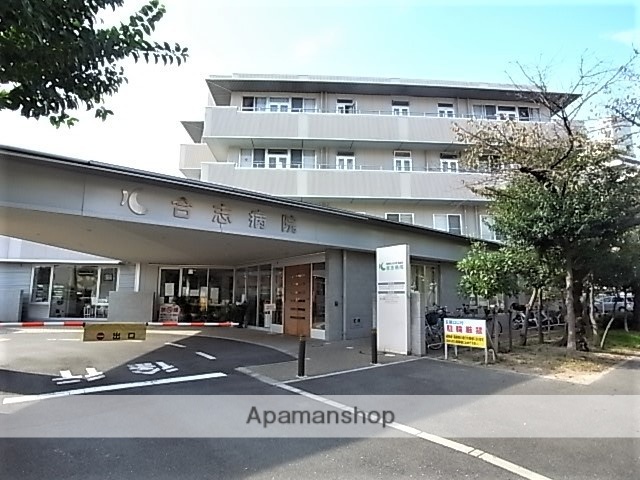 病院　合志病院（病院）まで44m