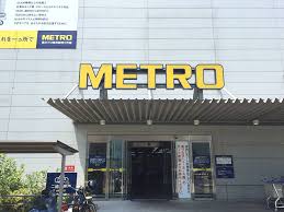 スーパー　METRO辰巳店（スーパー）まで500m