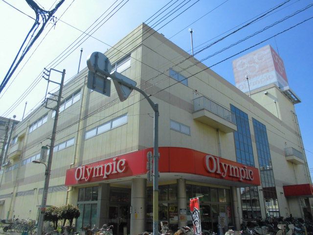 スーパー　Olympic三ノ輪店（スーパー）まで475m
