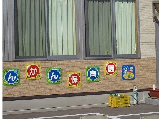 幼稚園・保育園　ちえんかん保育園（幼稚園・保育園）まで450m