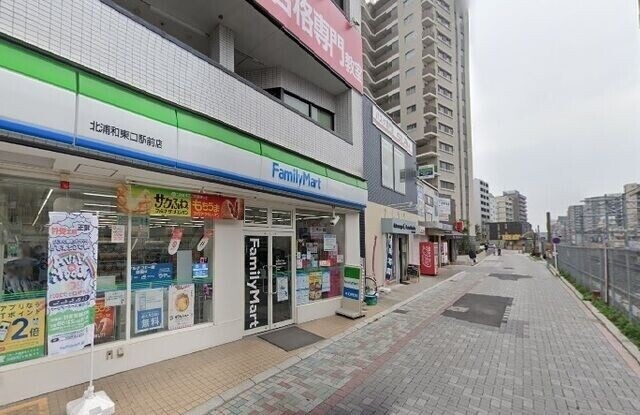 コンビニ　ファミリーマート北浦和東口駅前店（コンビニ）まで185m