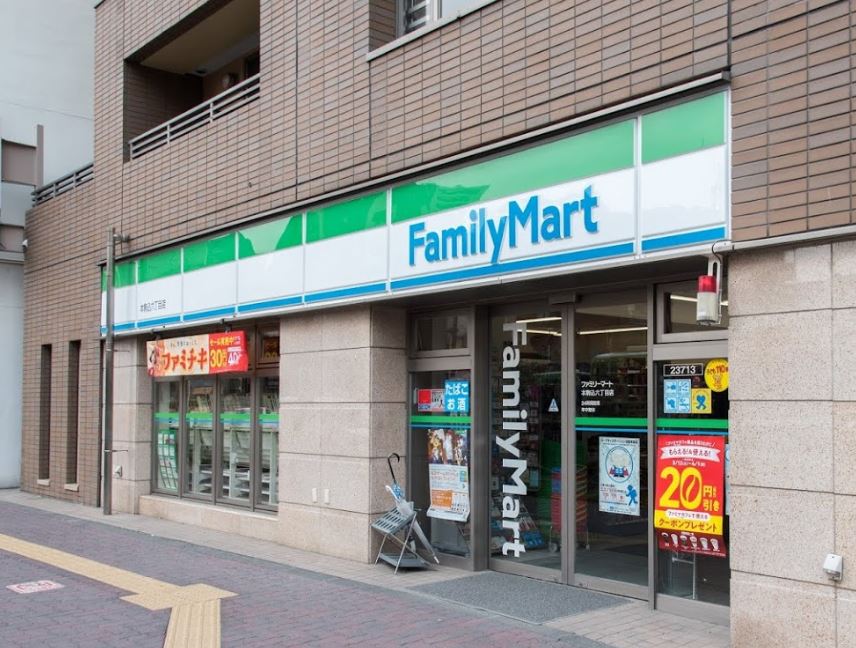 コンビニ　ファミリーマート 本駒込六丁目店（コンビニ）まで217m