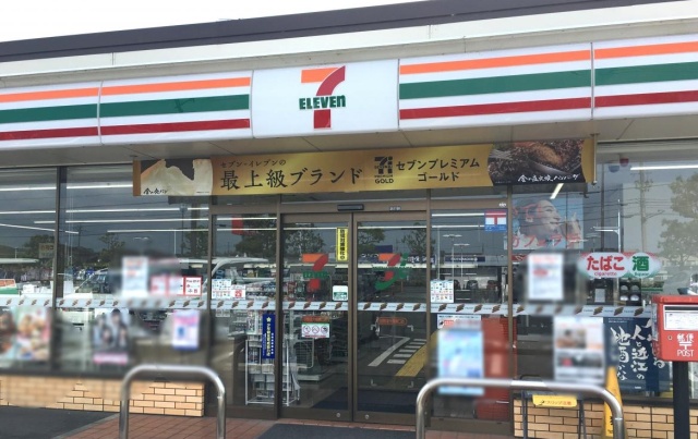 コンビニ　セブン－イレブン　琵琶湖大橋東口店（コンビニ）まで200m