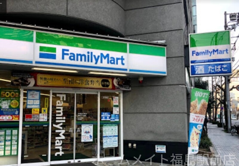 コンビニ　ファミリーマート新町三丁目店（コンビニ）まで207m