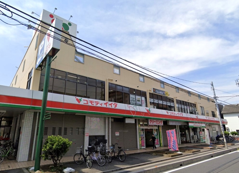スーパー　コモディイイダ仲町店（スーパー）まで483m