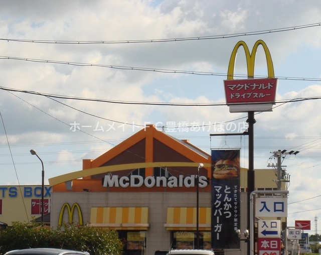 飲食店　マクドナルド田原パオ店（飲食店）まで1272m