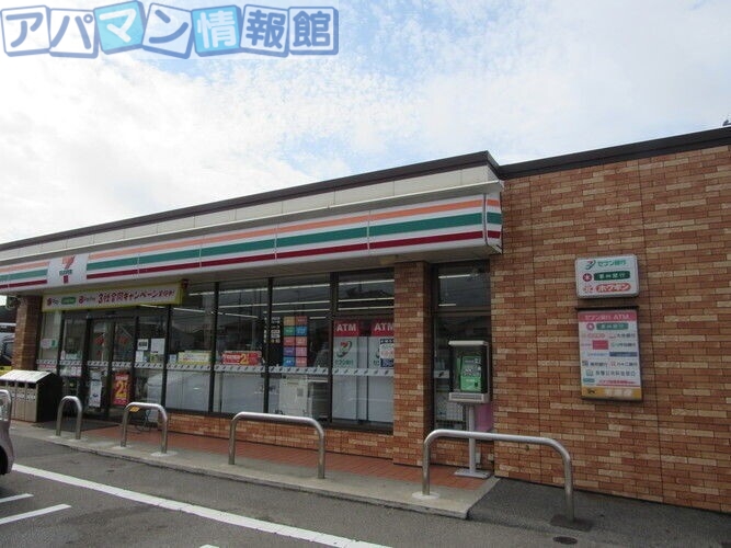 コンビニ　セブンイレブン新潟上新栄町店（コンビニ）まで645m