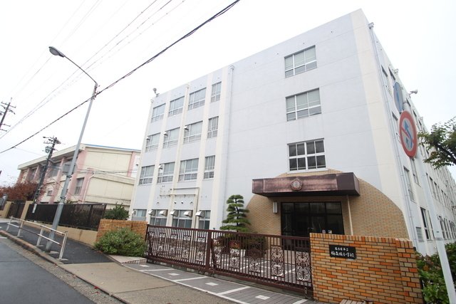 小学校　名古屋市立梅森坂小学校（小学校）まで1481m