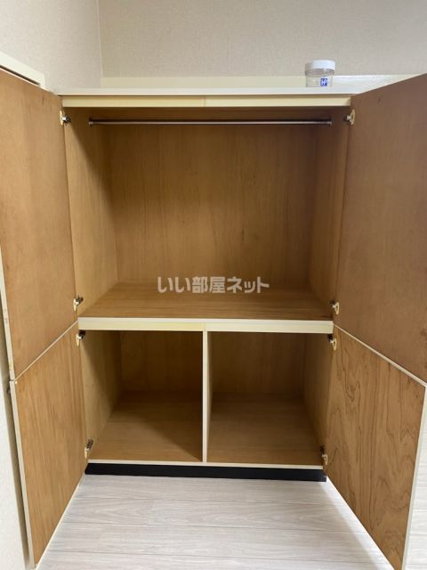 収納