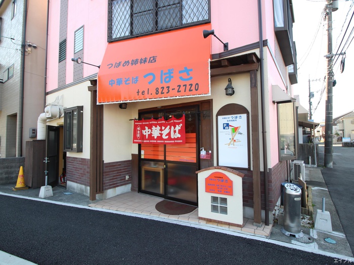 飲食店　中華そばつばさ（飲食店）まで160m