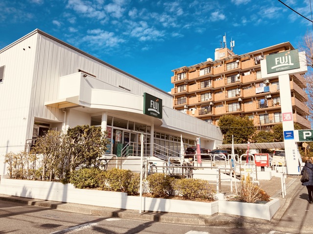 スーパー　Fuji野庭店（スーパー）まで760m
