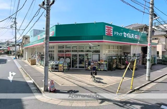 ドラックストア　ドラッグセイムス足立佐野店（ドラッグストア）まで608m