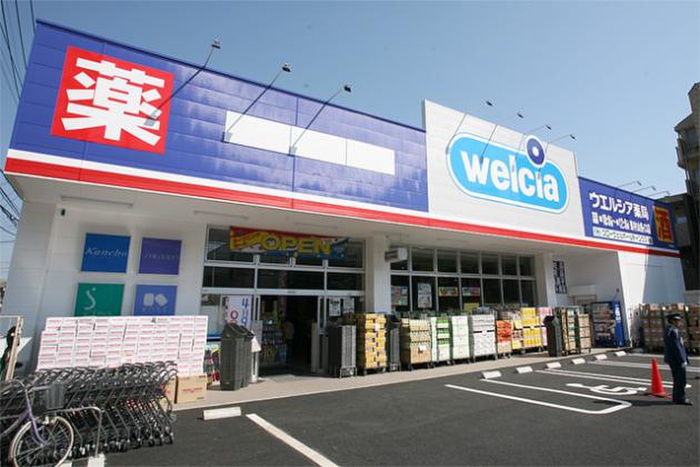 ドラックストア　ウエルシア東村山野口店（ドラッグストア）まで471m