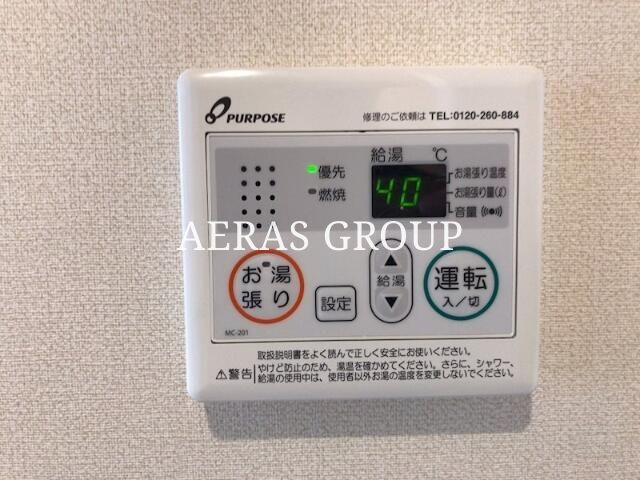 その他設備