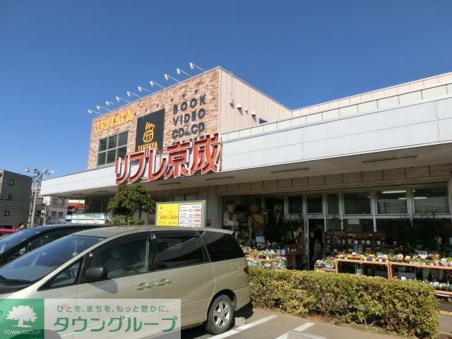 その他　TSUTAYA（その他）まで894m