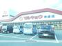スーパー　マルキョウ宗像店（スーパー）まで689m