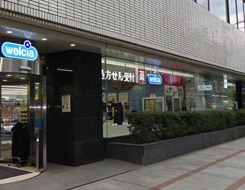 ドラックストア　ウエルシア神田小川町2号店（ドラッグストア）まで150m