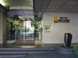 病院　神尾記念病院（病院）まで398m