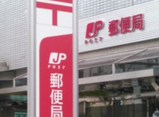 郵便局　小川町駅前郵便局（郵便局）まで204m