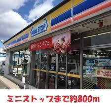 コンビニ　ミニストップ（コンビニ）まで800m