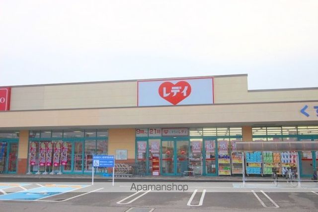 ドラックストア　くすりのレデイ志度店（ドラッグストア）まで795m