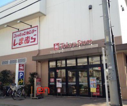 ショッピングセンター　ファッションセンターしまむら久が原店（ショッピングセンター）まで1440m