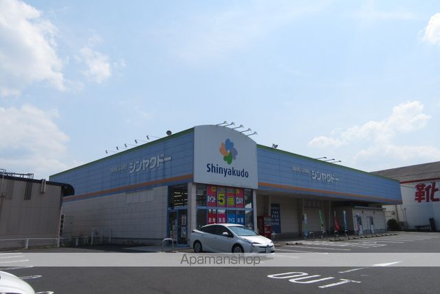 ドラックストア　シンヤクドー上乃木店（ドラッグストア）まで550m