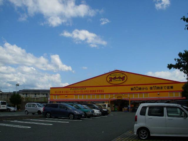 その他　スーパー・キッド託麻店（その他）まで2111m
