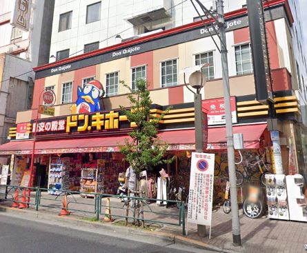 ショッピングセンター　ドン・キホーテ新大久保駅前店（ショッピングセンター）まで508m