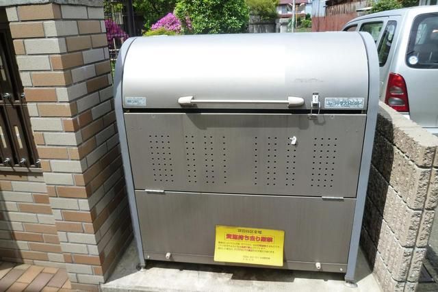 その他共有部分　★ゴミ置場です★