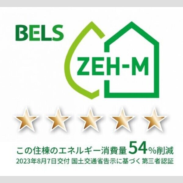 その他　BELSマーク(住棟)