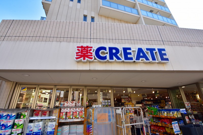 ドラックストア　クリエイト薬局世田谷四丁目店（ドラッグストア）まで96m