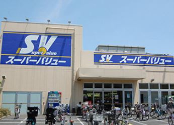 スーパー　スーパーバリュー西尾久店（スーパー）まで294m