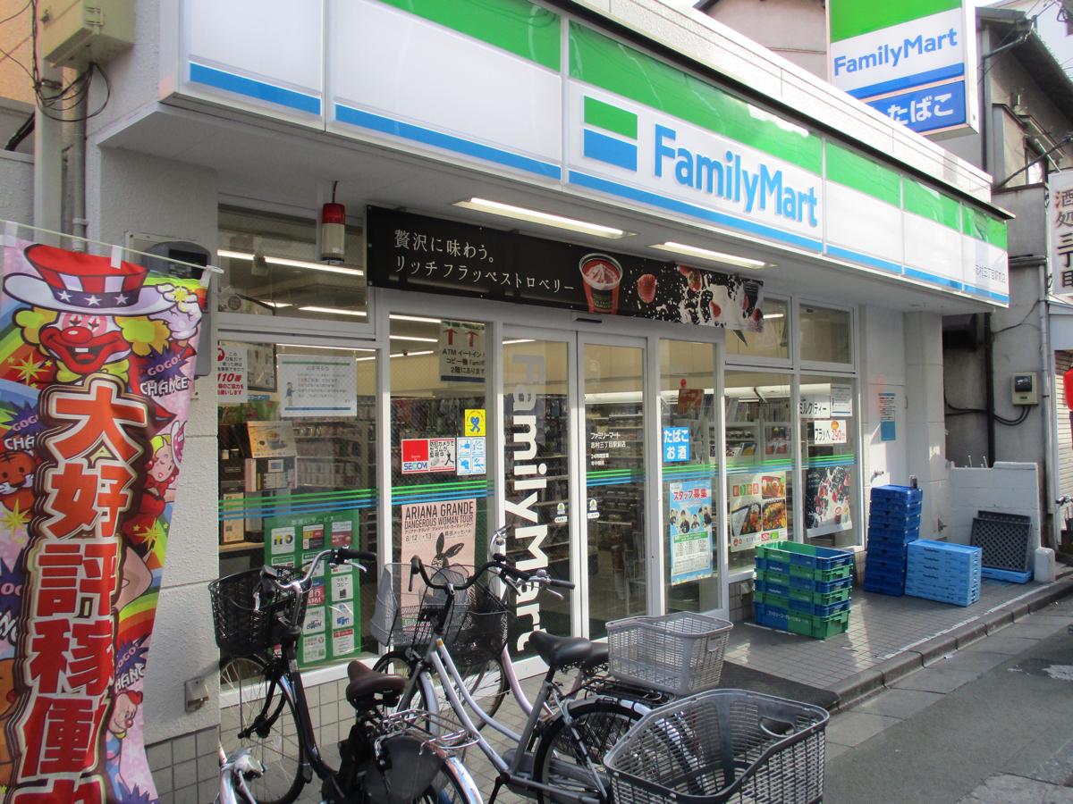 コンビニ　ファミリーマート志村駅前通り店（コンビニ）まで75m