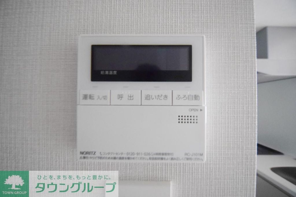 その他設備　設備