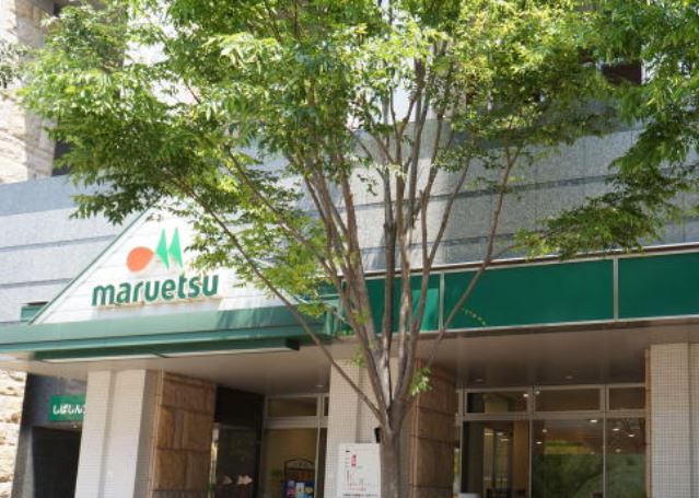 スーパー　マルエツ港南ワールドシティ店（スーパー）まで153m