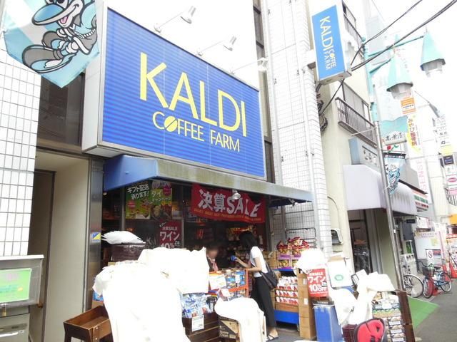 小学校　★ＫＡＬＤＩ★（小学校）まで850m