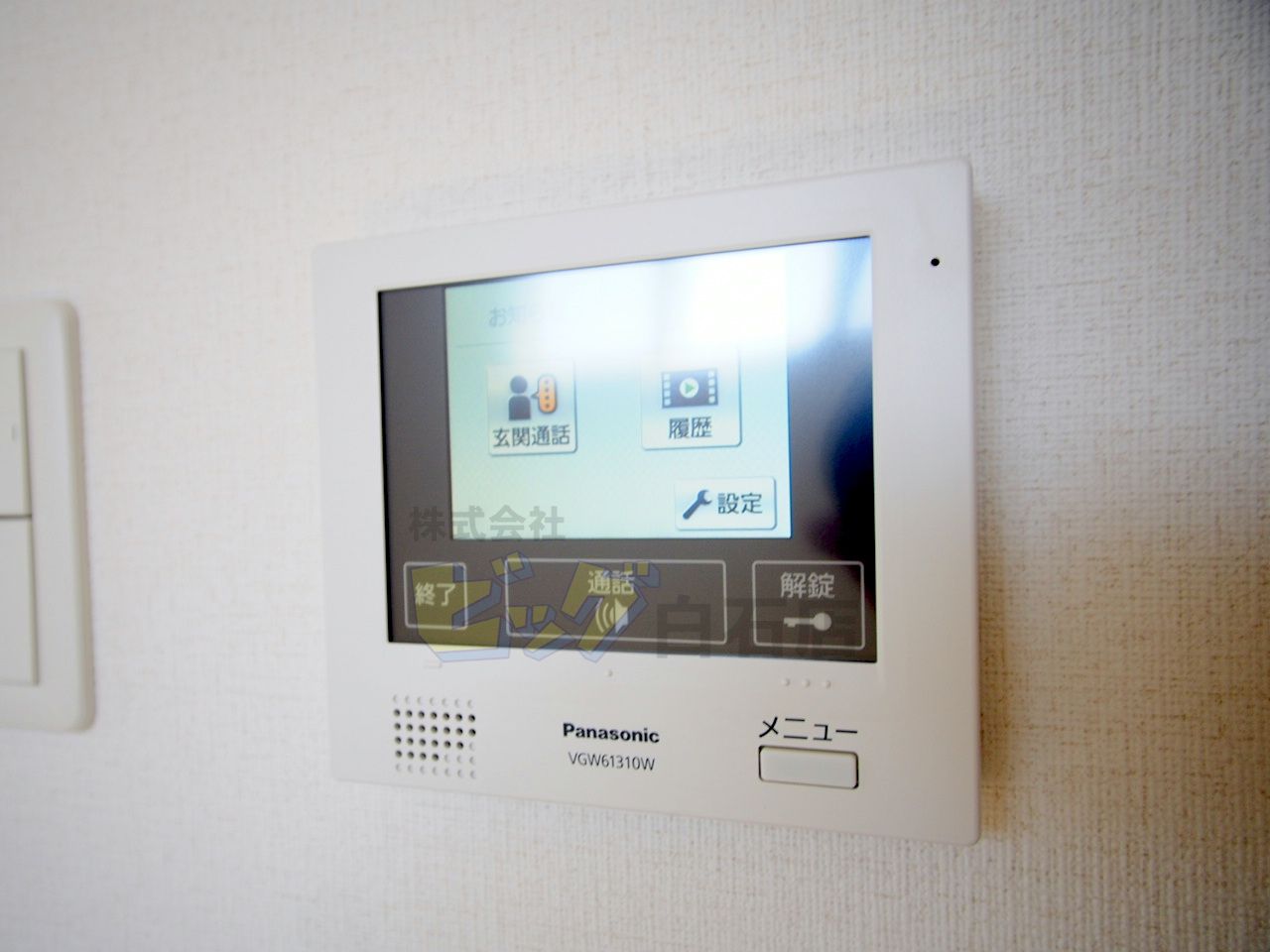 セキュリティ　録画機能付きモニター付インターホン完備しています♪