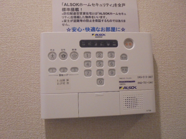 セキュリティ