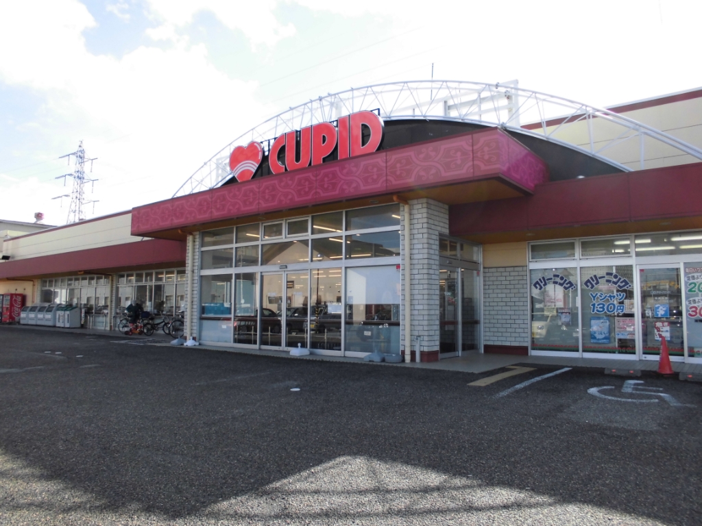 スーパー　キューピット 出来島店（スーパー）まで263m