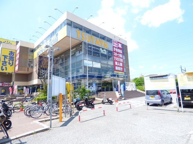 ショッピングセンター　ツタヤ東千葉店（ショッピングセンター）まで550m