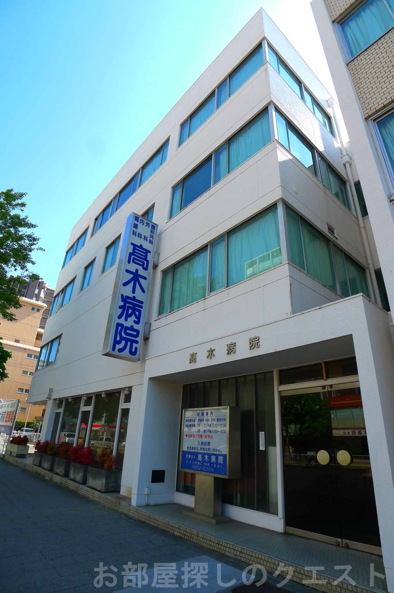 病院　医療法人大仁会高木病院（病院）まで851m