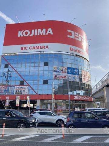 その他　コジマ×ビックカメラ　福岡春日店（その他）まで113m