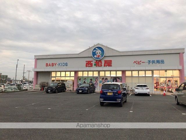 その他　西松屋（その他）まで560m