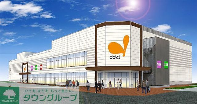 スーパー　ダイエー相武台店（スーパー）まで170m
