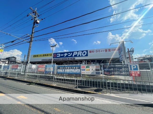ホームセンター　コーナンプロ（ホームセンター）まで198m